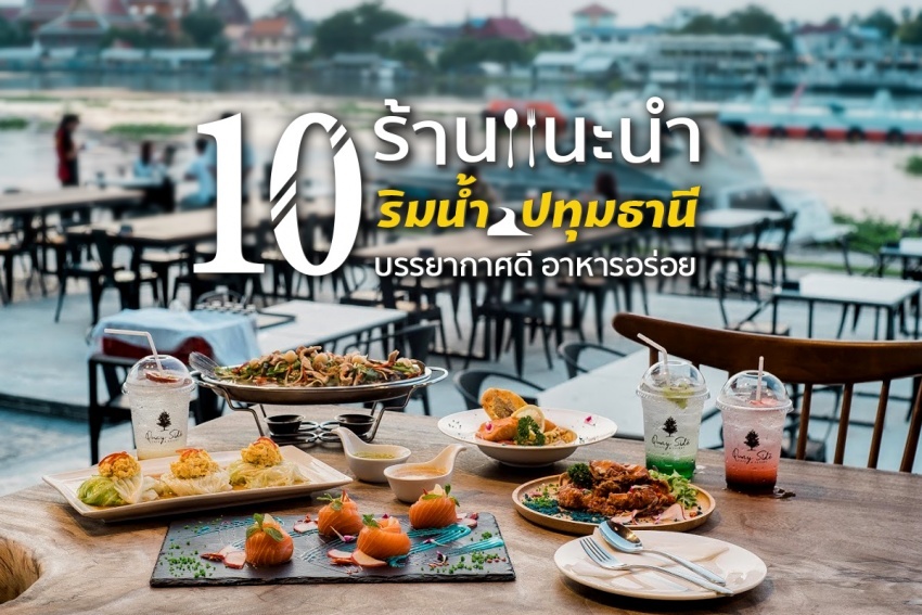 วัดปัญญานันทาราม